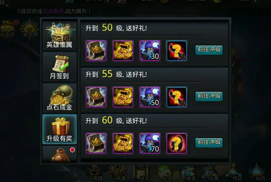乱斗西游2元宝怎么获取
