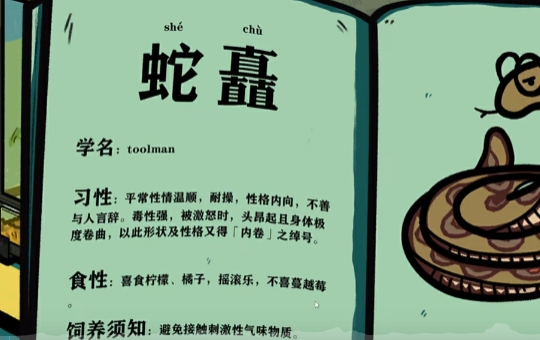 房间的秘密第三个房间怎么过 房间的秘密第三个房间怎么过