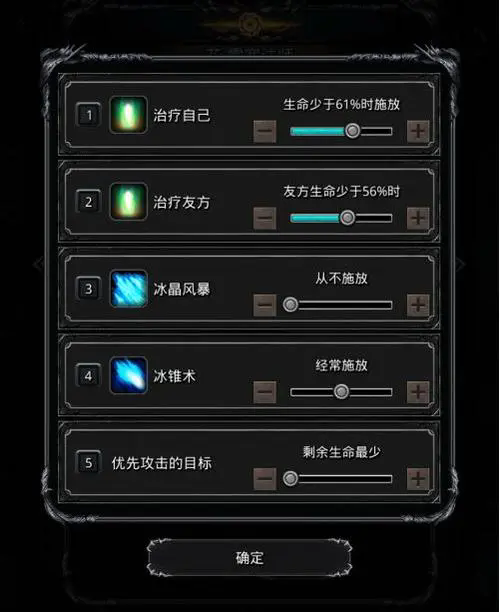 地下城堡2裂隙27层怎么打 地下城堡2裂隙27层怎么打