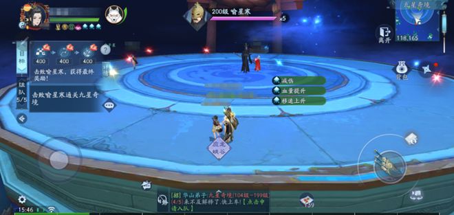 新笑傲江湖洛阳历江湖奇遇怎么玩 新笑傲江湖洛阳历江湖奇遇怎么玩