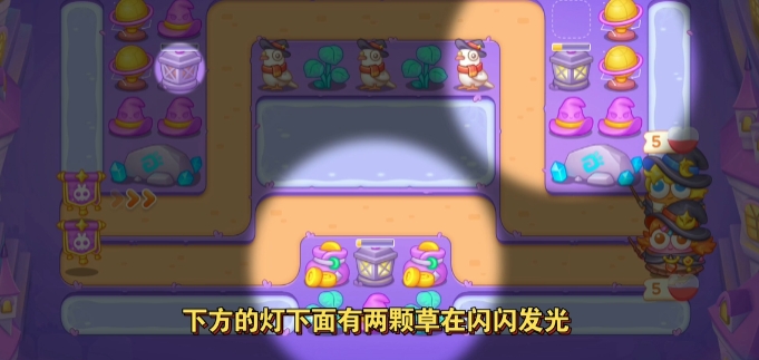 保卫萝卜4第45关怎么过 保卫萝卜4第45关怎么过