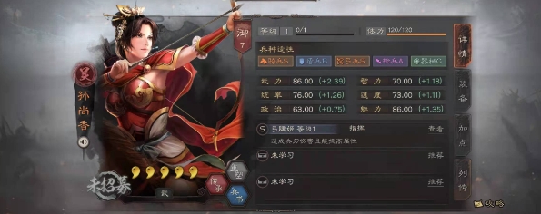 三国志战略版什么特殊兵种厉害