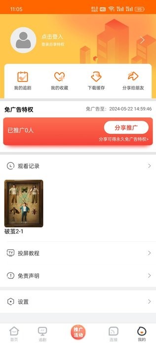 简映游戏截图1