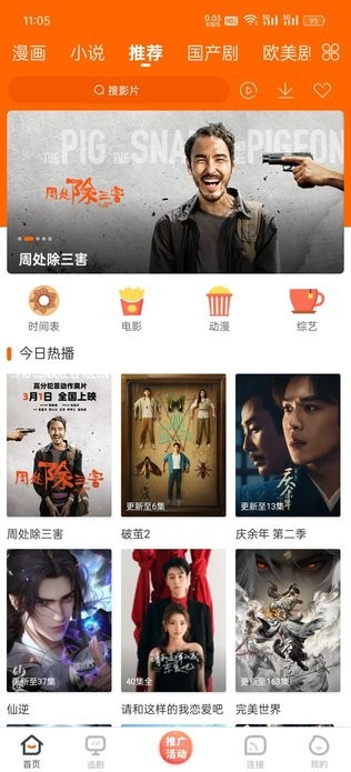简映游戏截图2