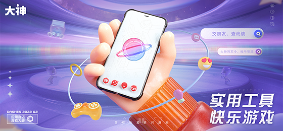 《第五人格》喧嚣马戏团：上大神APP预约狂欢,拿时装体验卡