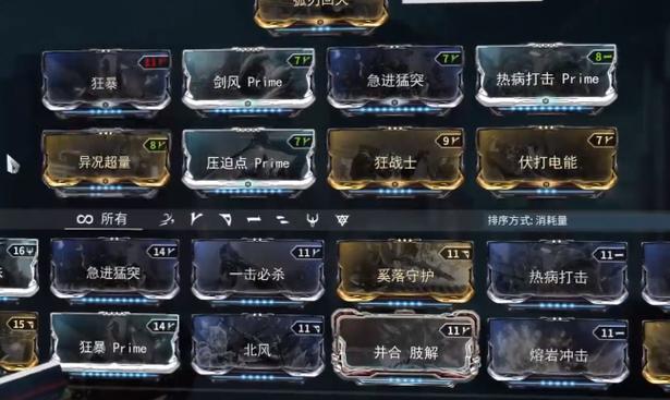 星际战甲近战用什么架势