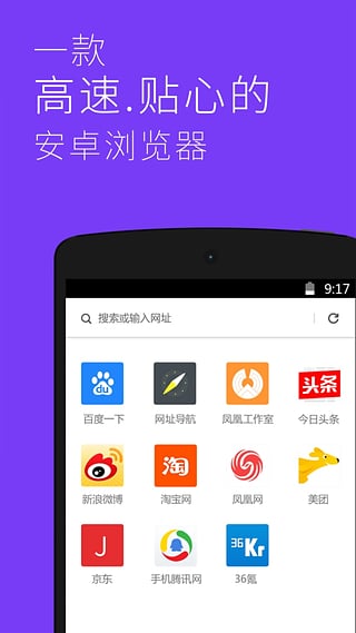 手机浏览器游戏截图3