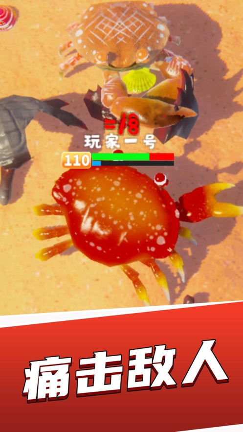 39深海寻宝游戏截图1