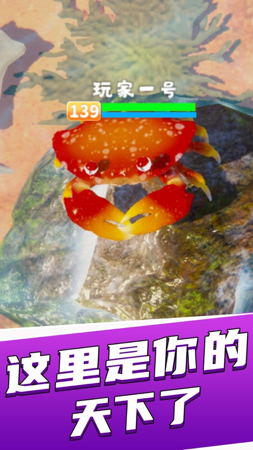 39深海寻宝游戏截图3