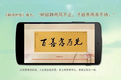 纪念游戏截图1