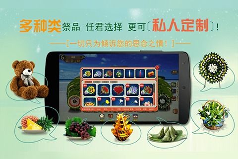 纪念游戏截图3