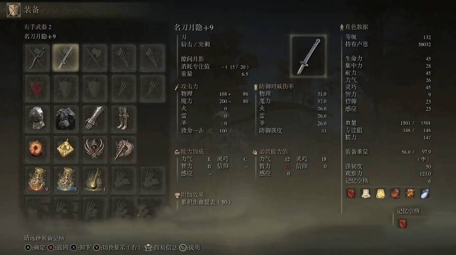 艾尔登法环DLC近战法师怎么玩