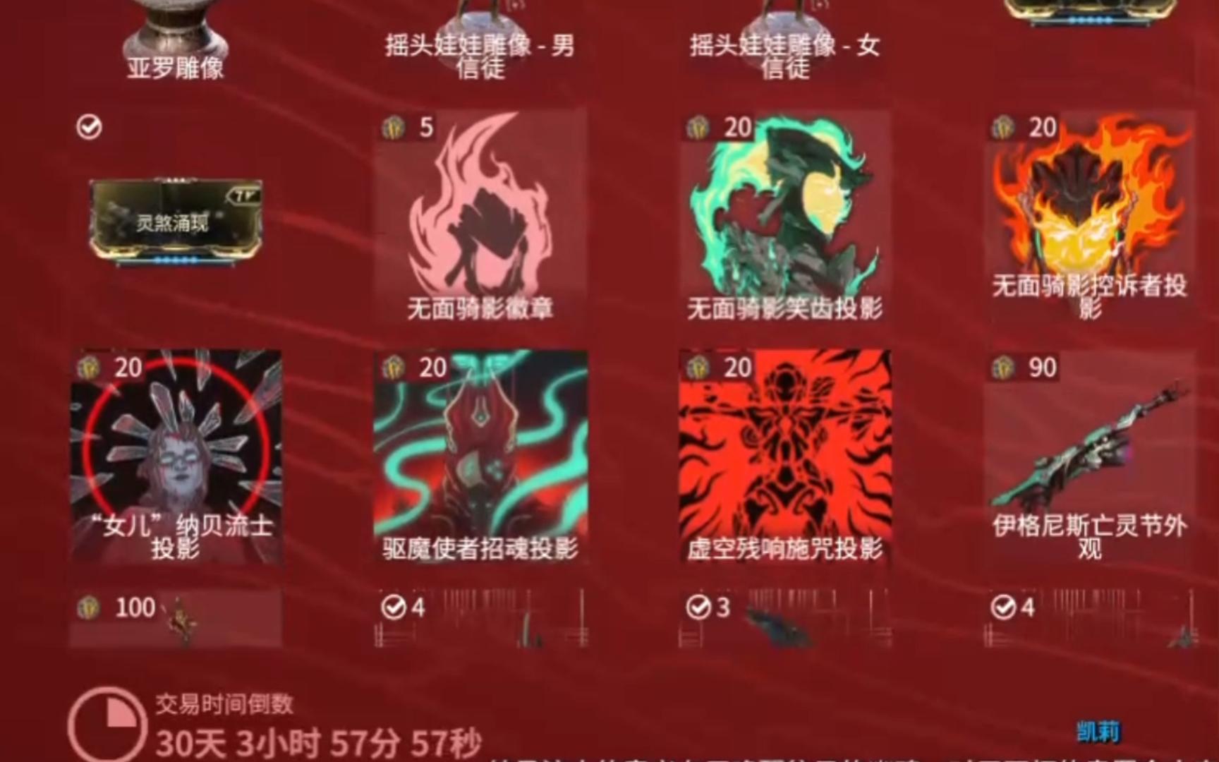 星际战甲纳贝流士之夜有什么用