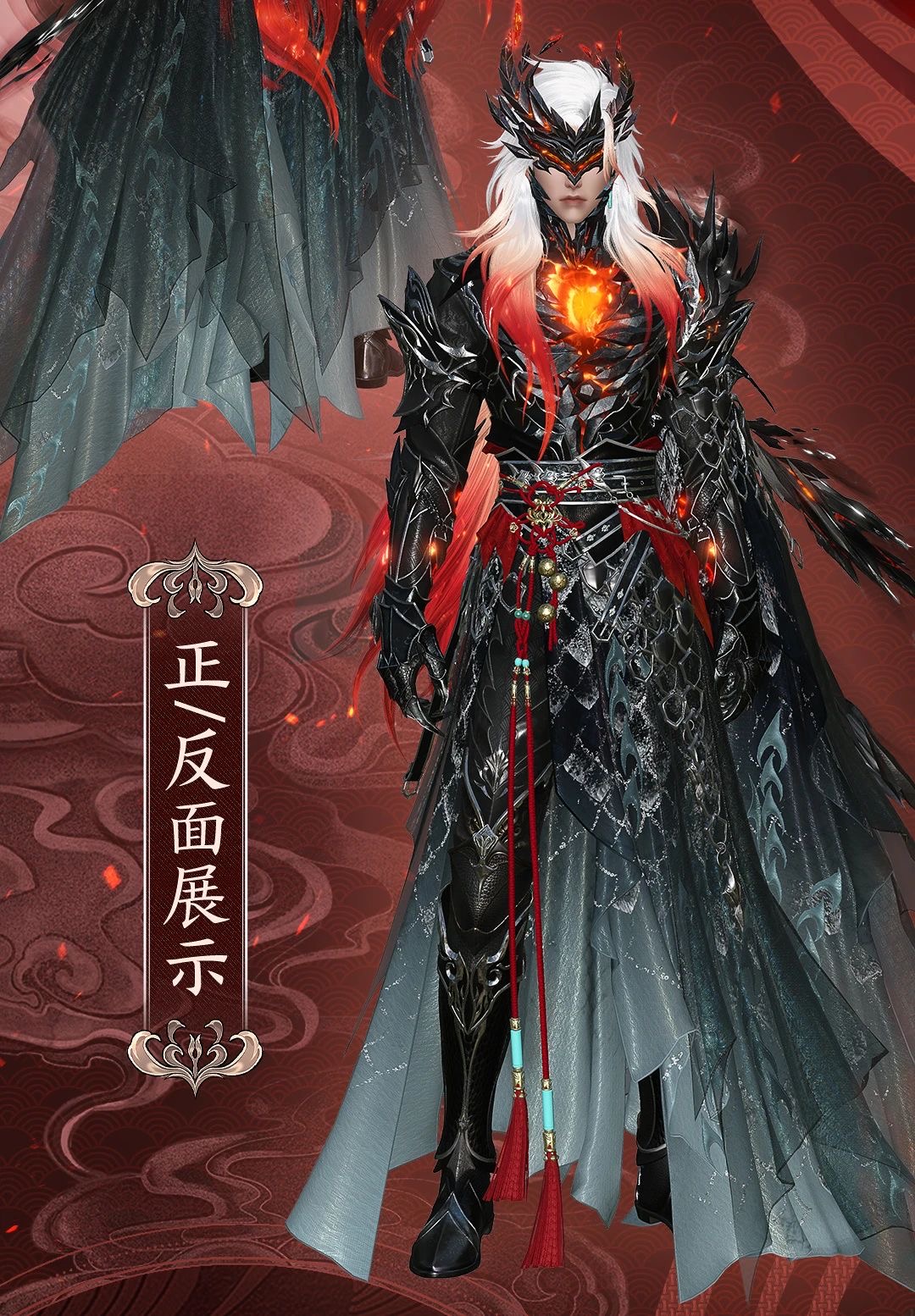 逆水寒“中式重工”新时装征服五千万古风迷 逆水寒“中式重工”新时装征服五千万古风迷