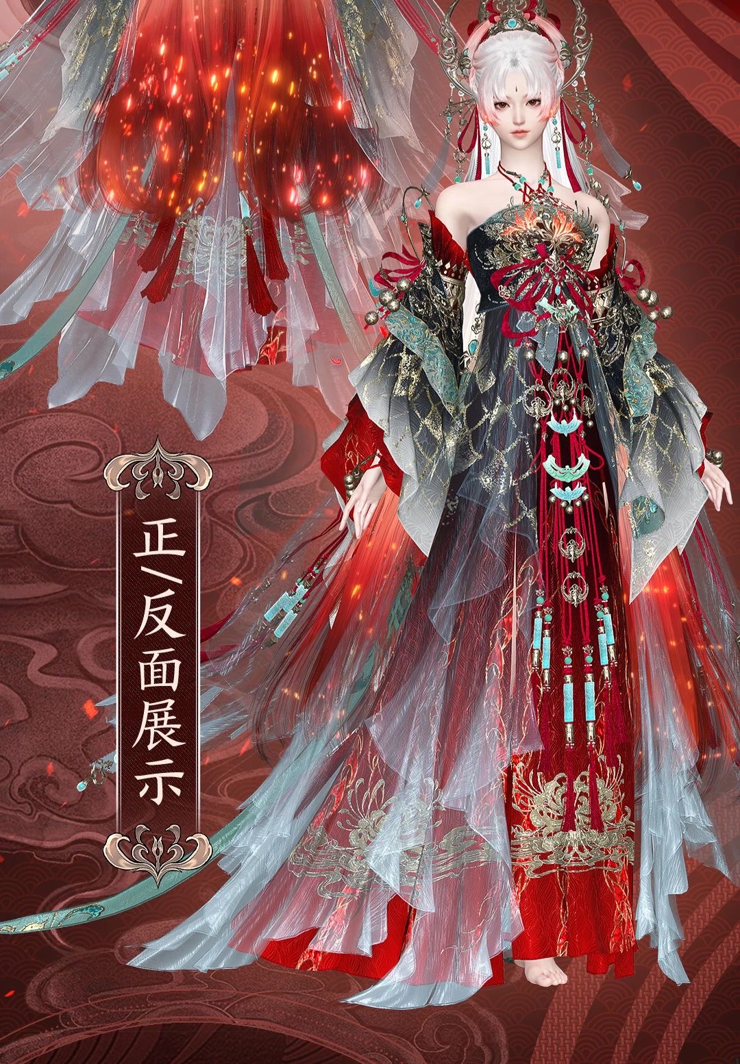 逆水寒“中式重工”新时装征服五千万古风迷 逆水寒“中式重工”新时装征服五千万古风迷