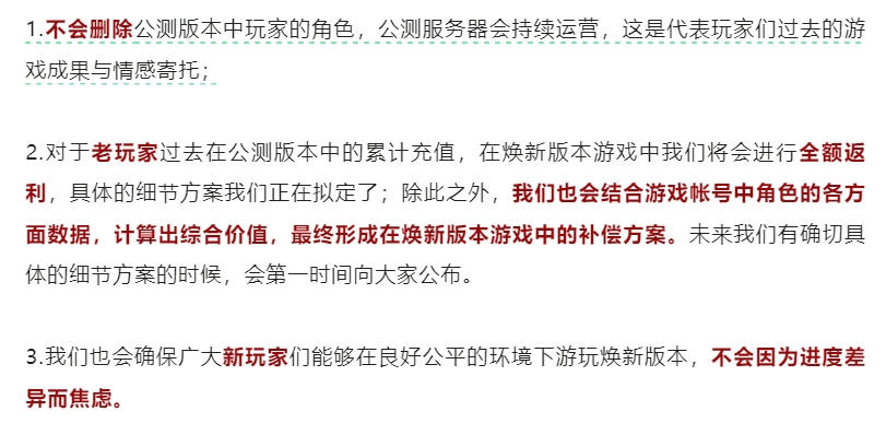 焕新先锋测试开启一周,《射雕》打响翻身战