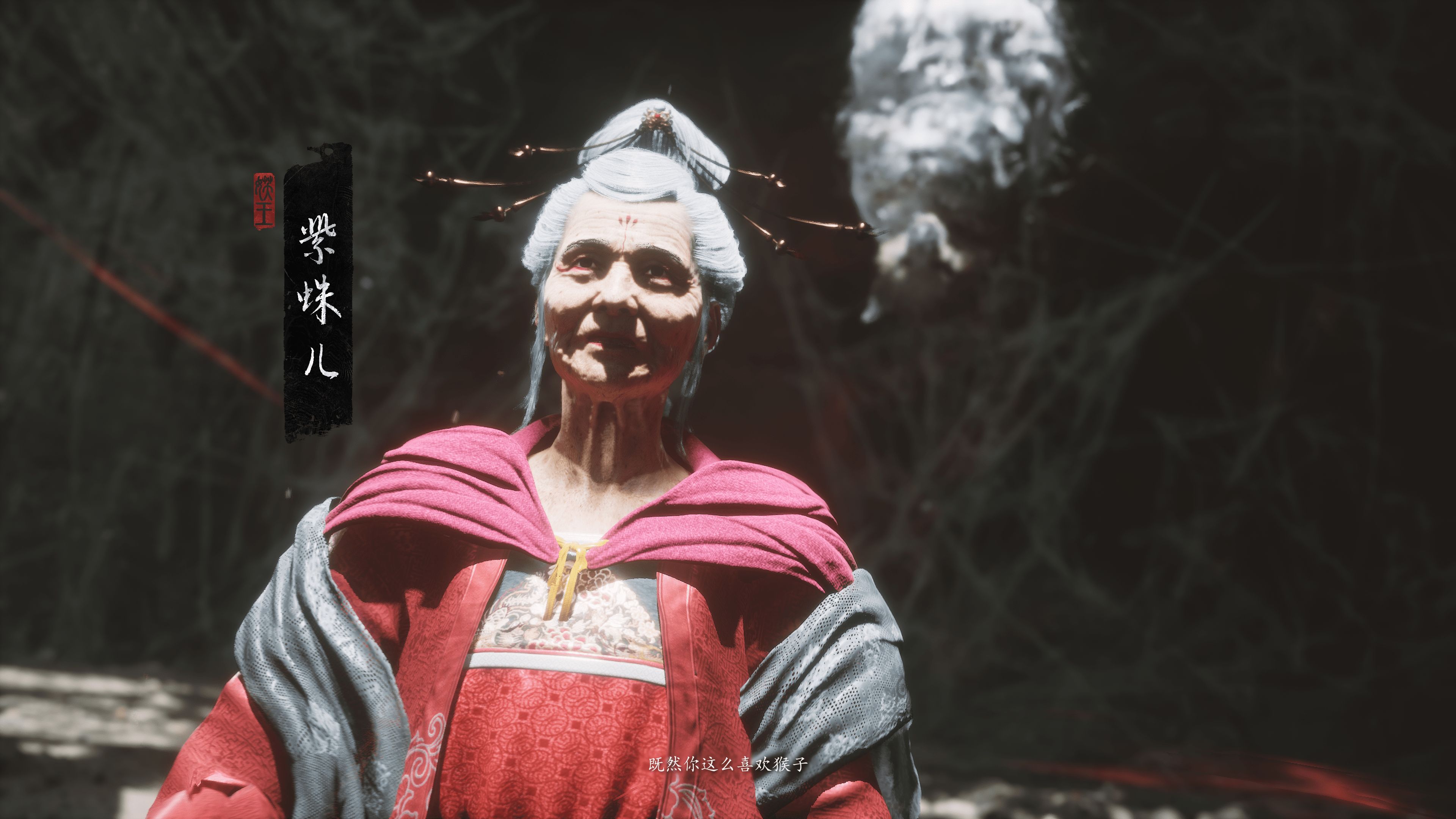黑神话悟空妖王紫蛛儿怎么打