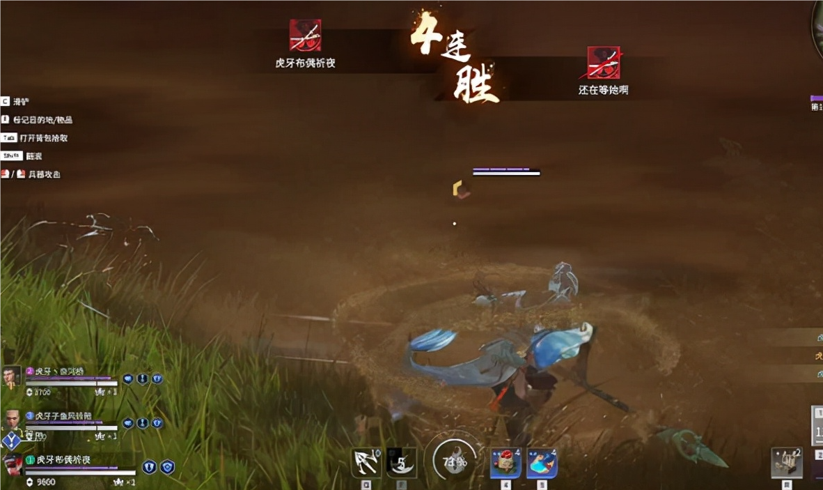 永劫无间长枪有什么出刀选择