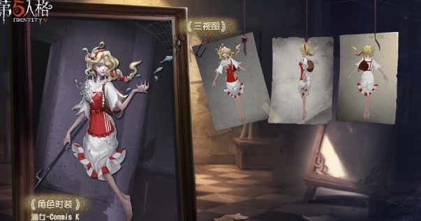 第五人格监管者渔女怎么玩 第五人格监管者渔女怎么玩