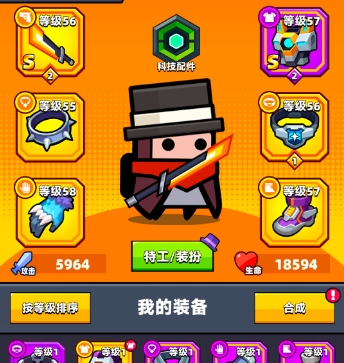 弹壳特攻队怎么装备宠物