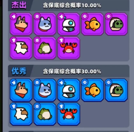 弹壳特攻队怎么装备宠物 弹壳特攻队怎么装备宠物