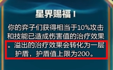 金铲铲之战s9恭喜发财开局塞娜怎么玩