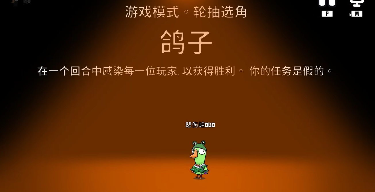 鹅鸭杀鸽子的技能有哪些