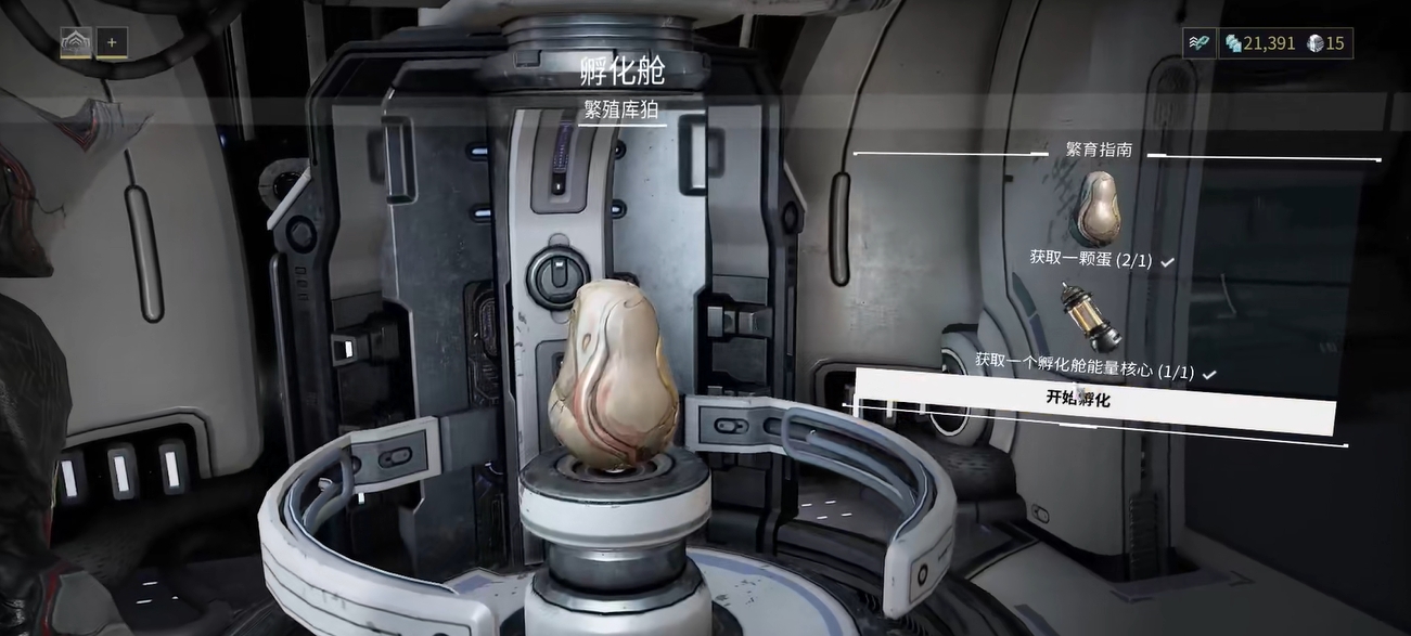 星际战甲库狛有什么用