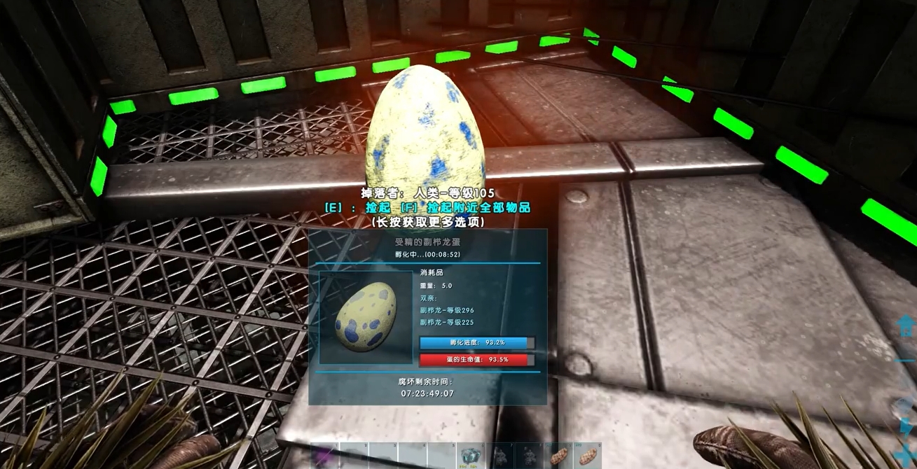 方舟生存进化蛋有什么用