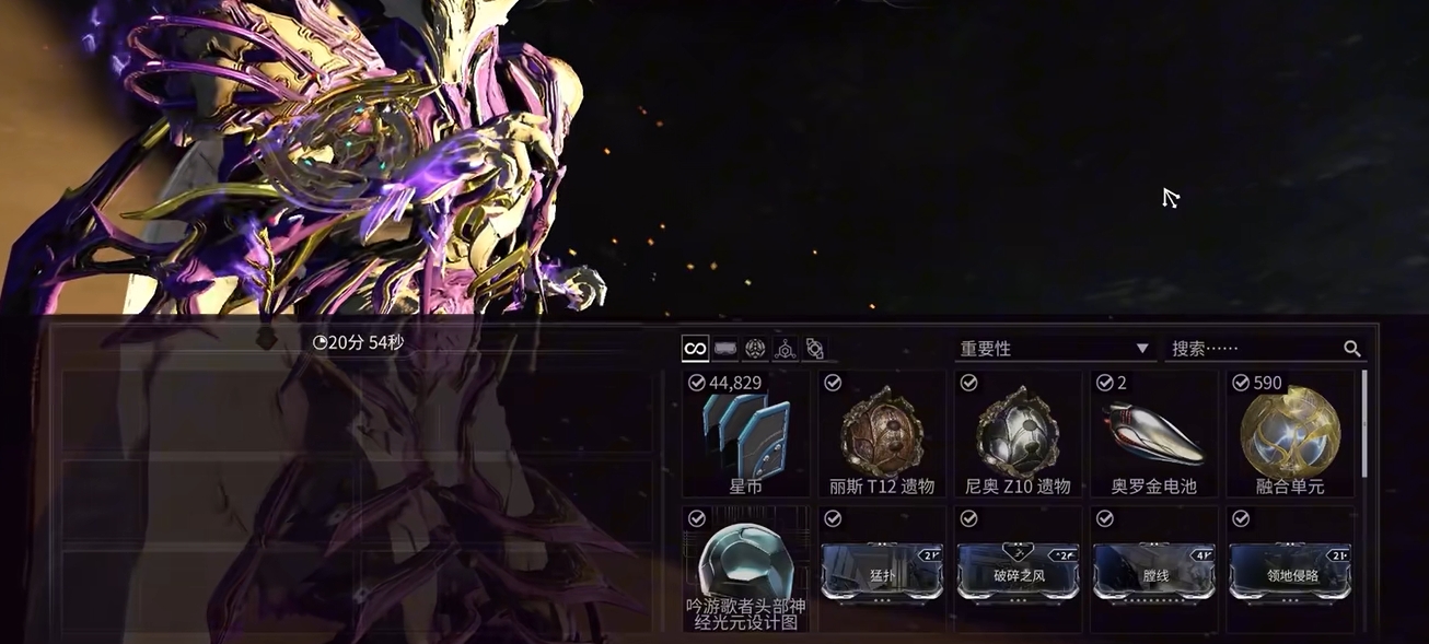 星际战甲dj任务哪里接