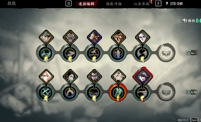 影之刃3左殇5级技能怎么搭配