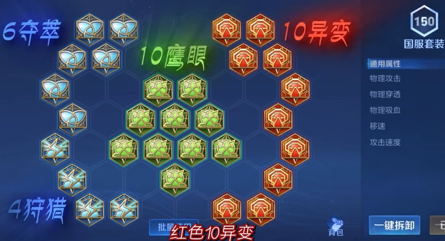 王者荣耀宫本武藏s37赛季怎么出装 王者荣耀宫本武藏s37赛季怎么出装