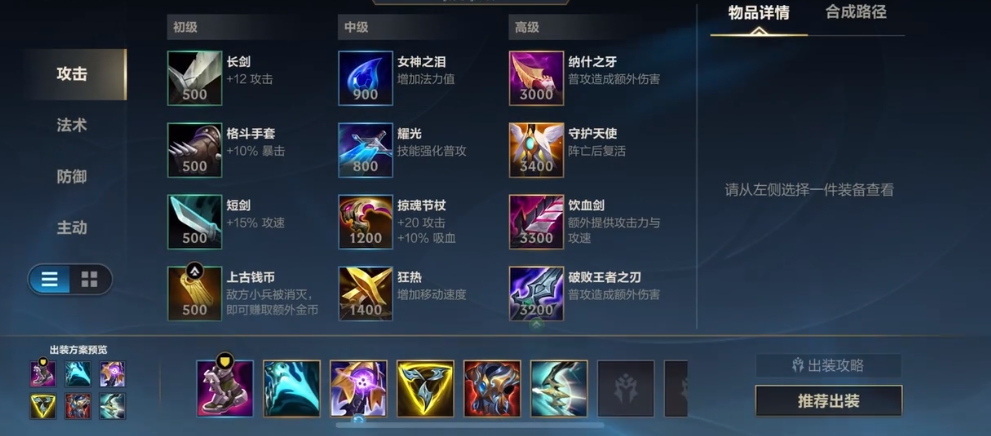 英雄联盟手游维鲁斯怎么玩 英雄联盟手游维鲁斯怎么玩