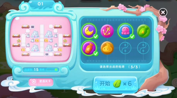 保卫萝卜3时空秘境桃源仙宫第一关怎么过 保卫萝卜3时空秘境桃源仙宫第一关怎么过