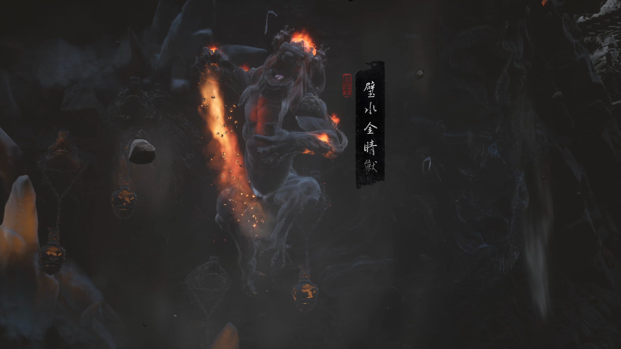 黑神话悟空璧水金晶兽怎么定番击杀