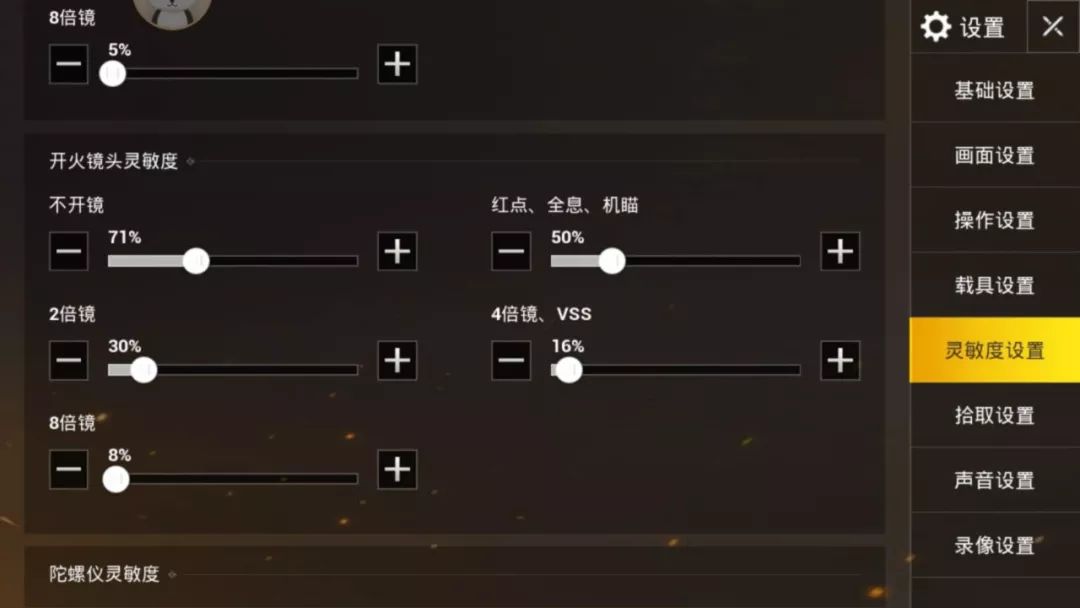 绝地求生刺激战场怎么选枪