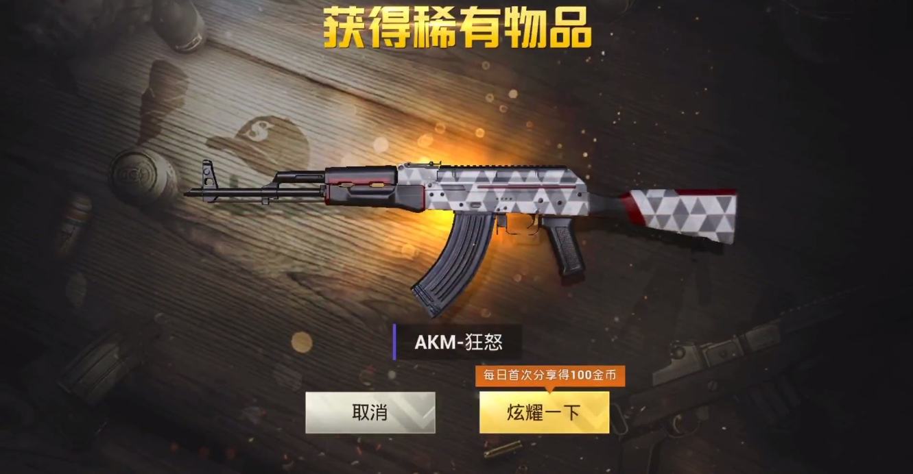 绝地求生刺激战场怎么选枪 绝地求生刺激战场怎么选枪