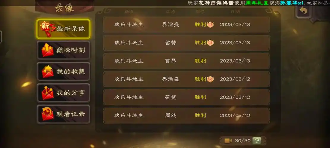 攻城掠地101徐盛怎么过 攻城掠地101徐盛怎么过