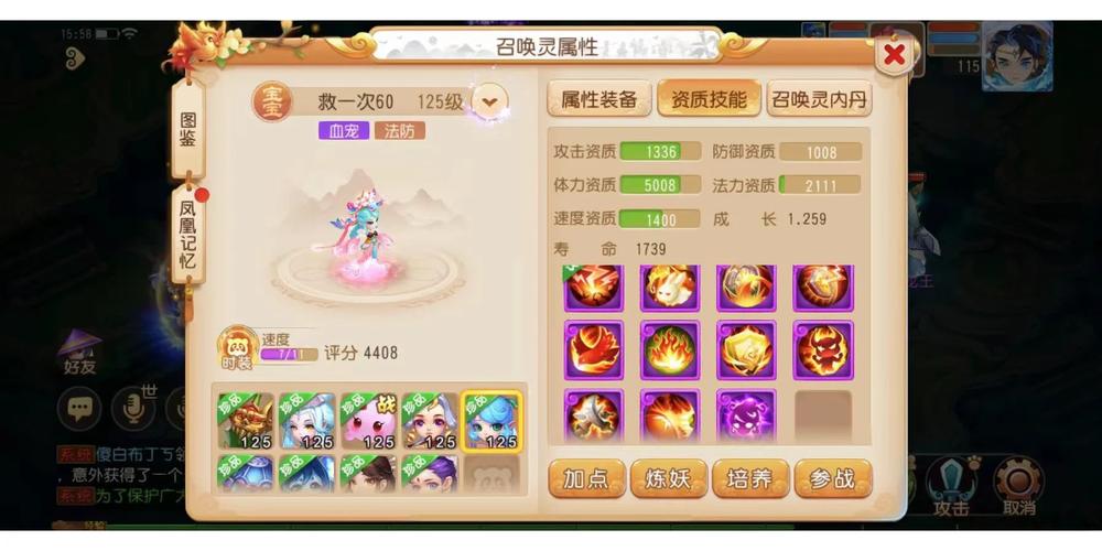 梦幻西游刷官职有什么用 梦幻西游刷官职有什么用