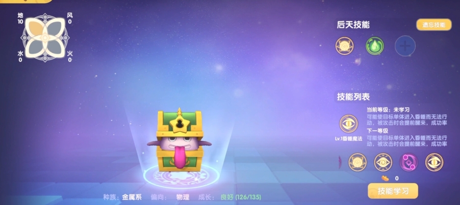 摩尔庄园宠物有什么推荐