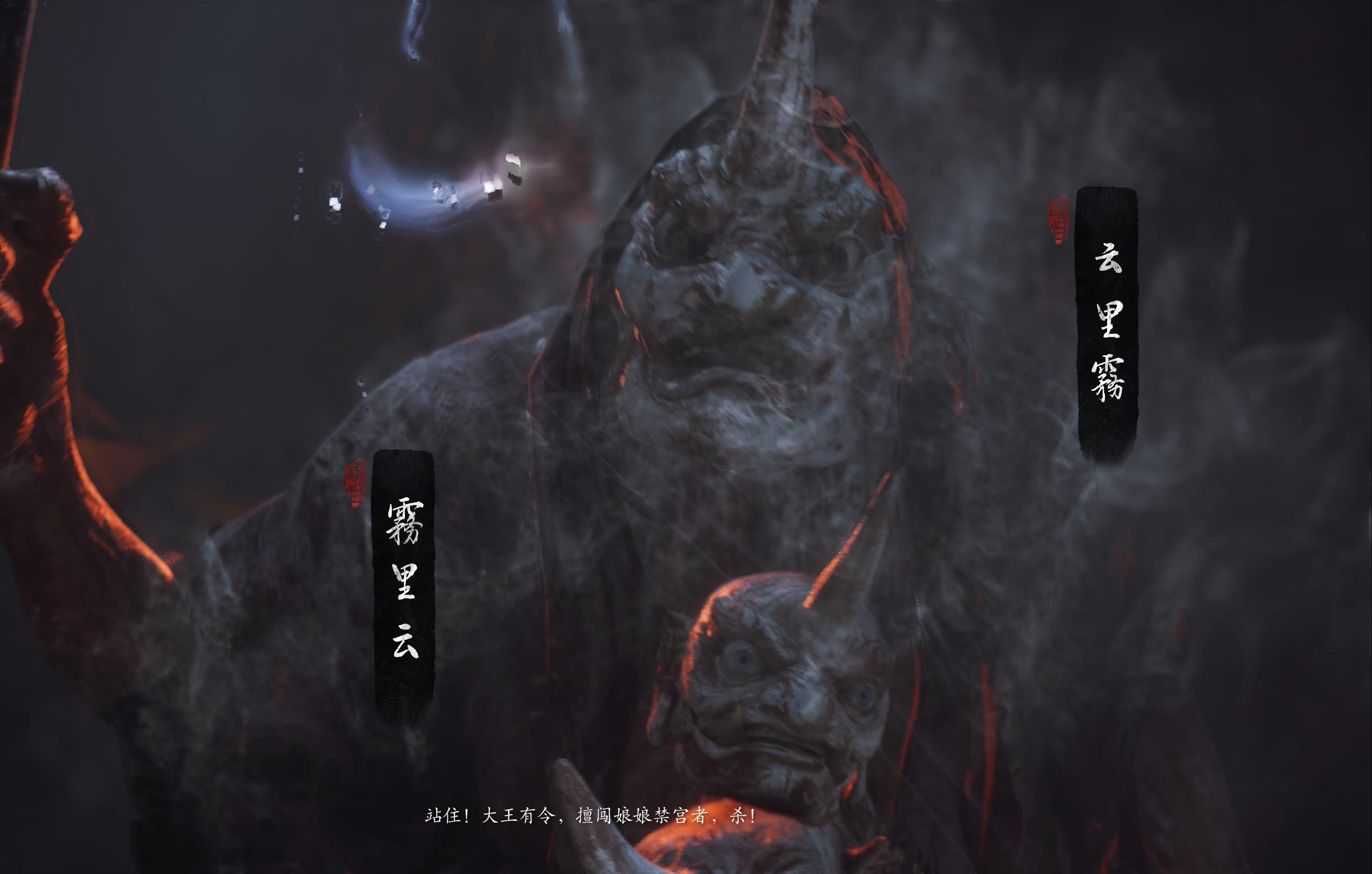 黑神话悟空一周目云里雾雾里云怎么过