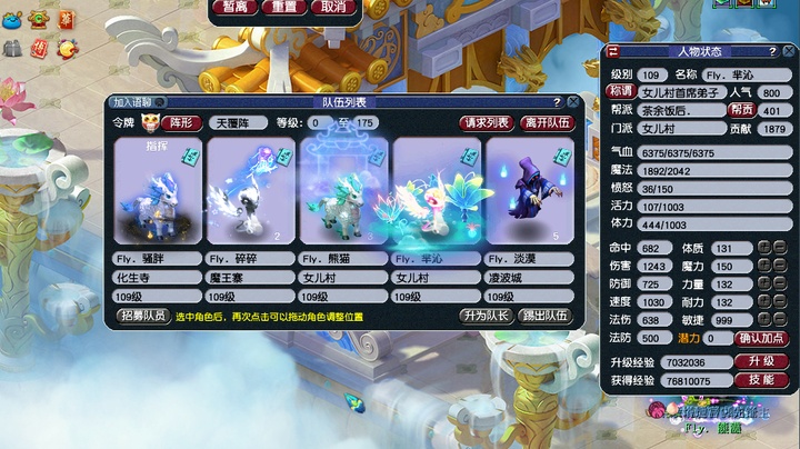 梦幻西游卡什么等级段 梦幻西游卡什么等级段