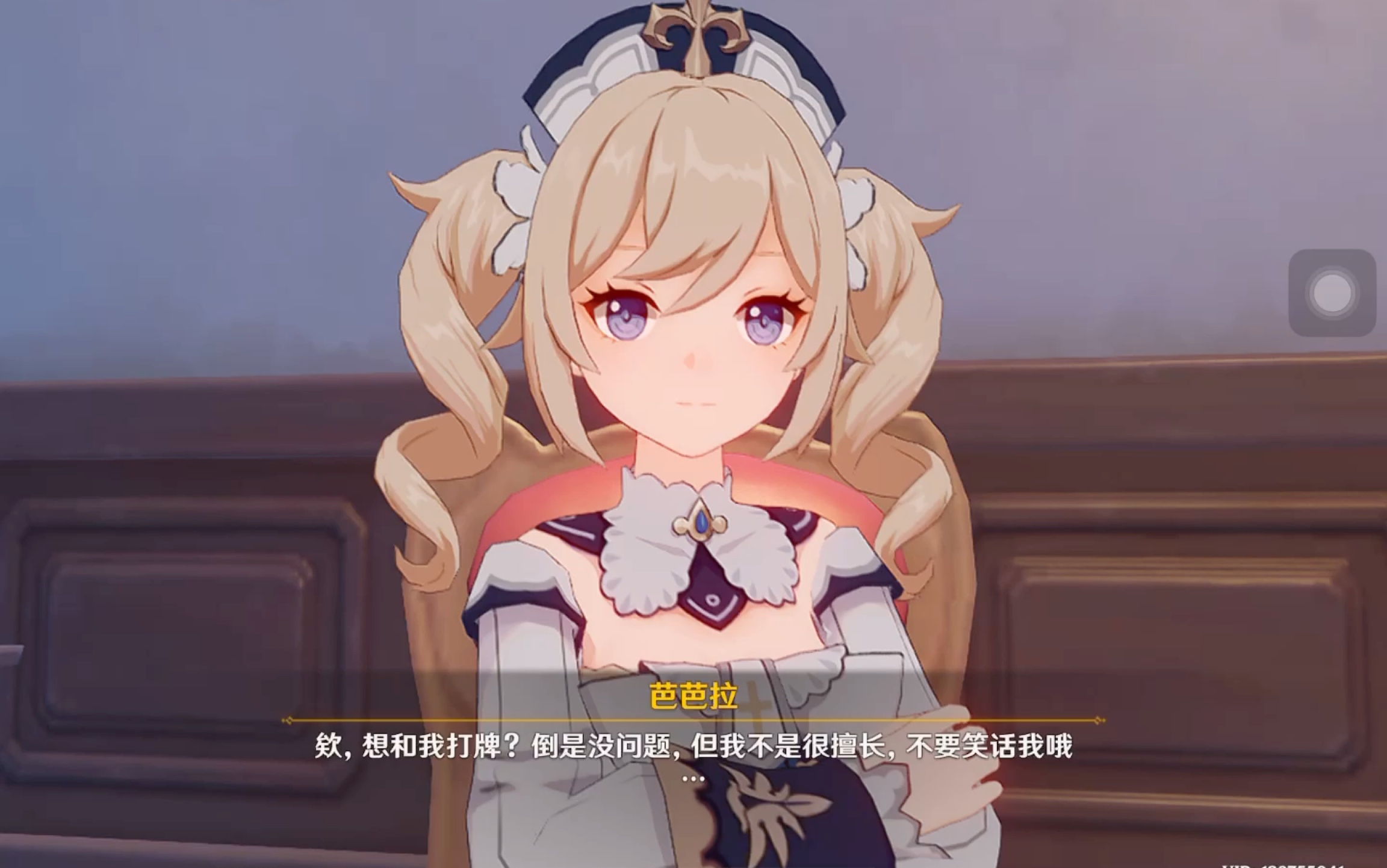 原神送芭芭拉活动怎么玩 原神送芭芭拉活动怎么玩