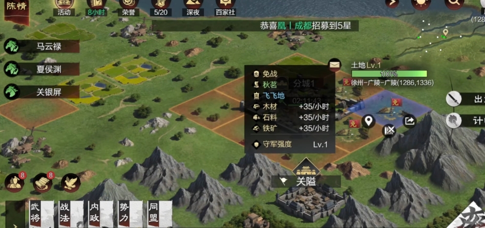 率土之滨怎么打城练级 率土之滨怎么打城练级