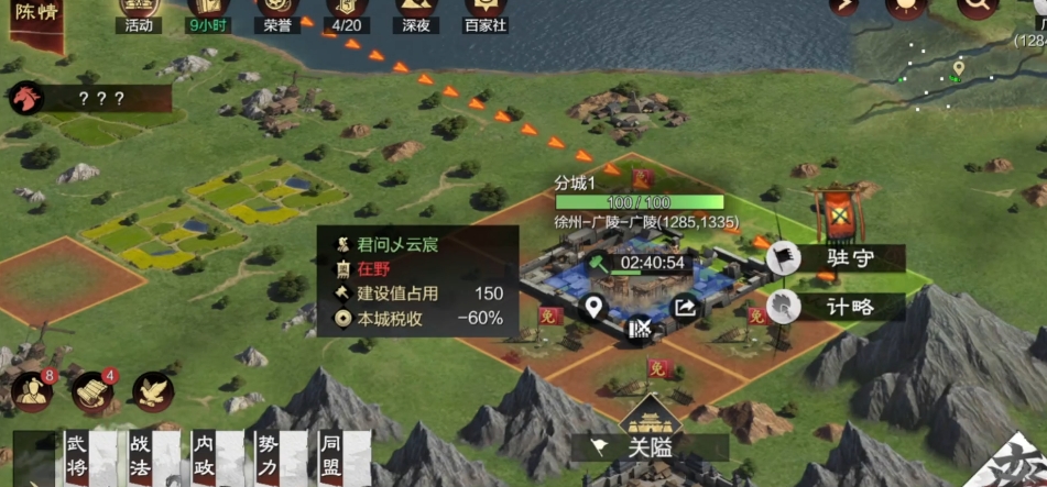 率土之滨怎么打城练级