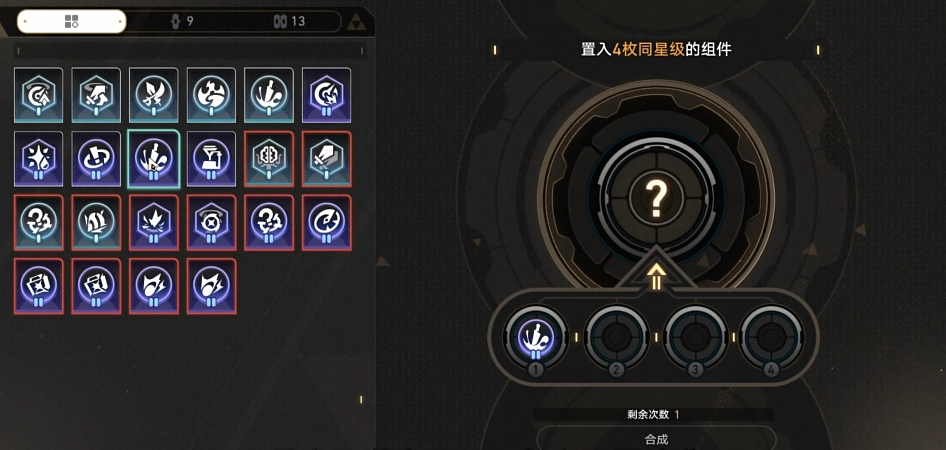 崩坏星穹铁道周期演算欲念湮灭怎么玩 崩坏星穹铁道周期演算欲念湮灭怎么玩