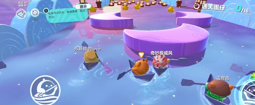 蛋仔派对日月星辰怎么玩