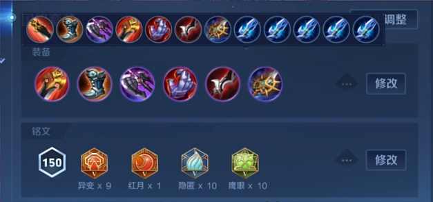 王者荣耀新英雄影怎么打野