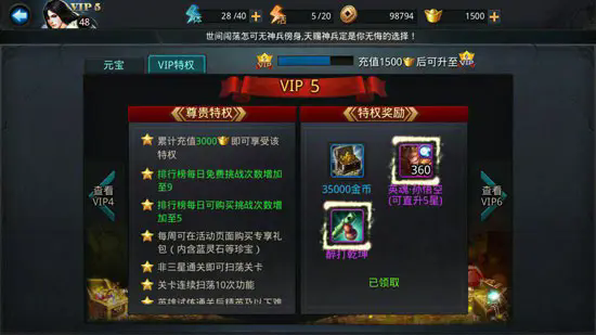 乱斗西游觉醒技能升星技巧是什么 乱斗西游觉醒技能升星技巧是什么