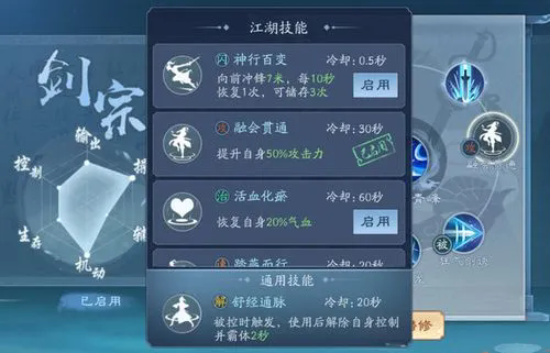 新笑傲江湖华山选哪个流派 新笑傲江湖华山选哪个流派